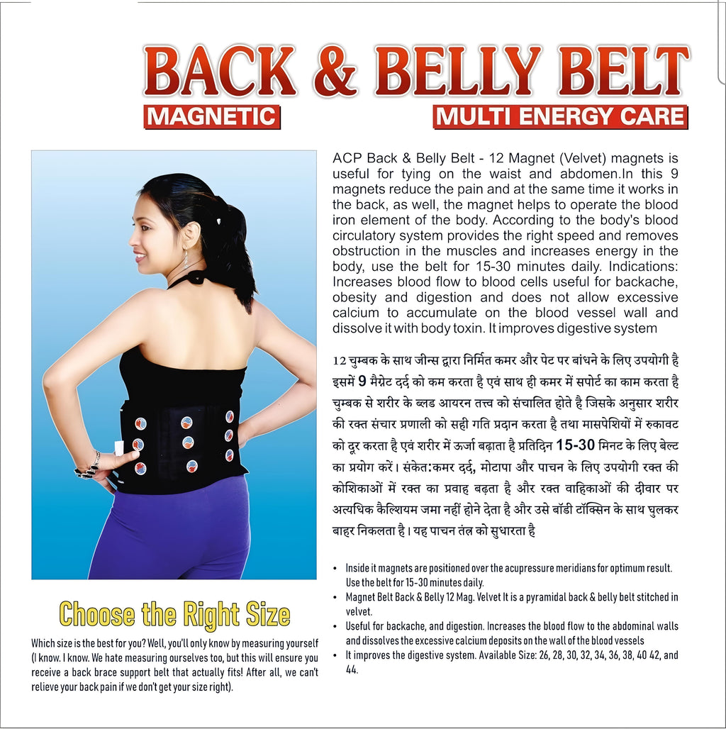 Acupressure Back and Belly magnetic belt.