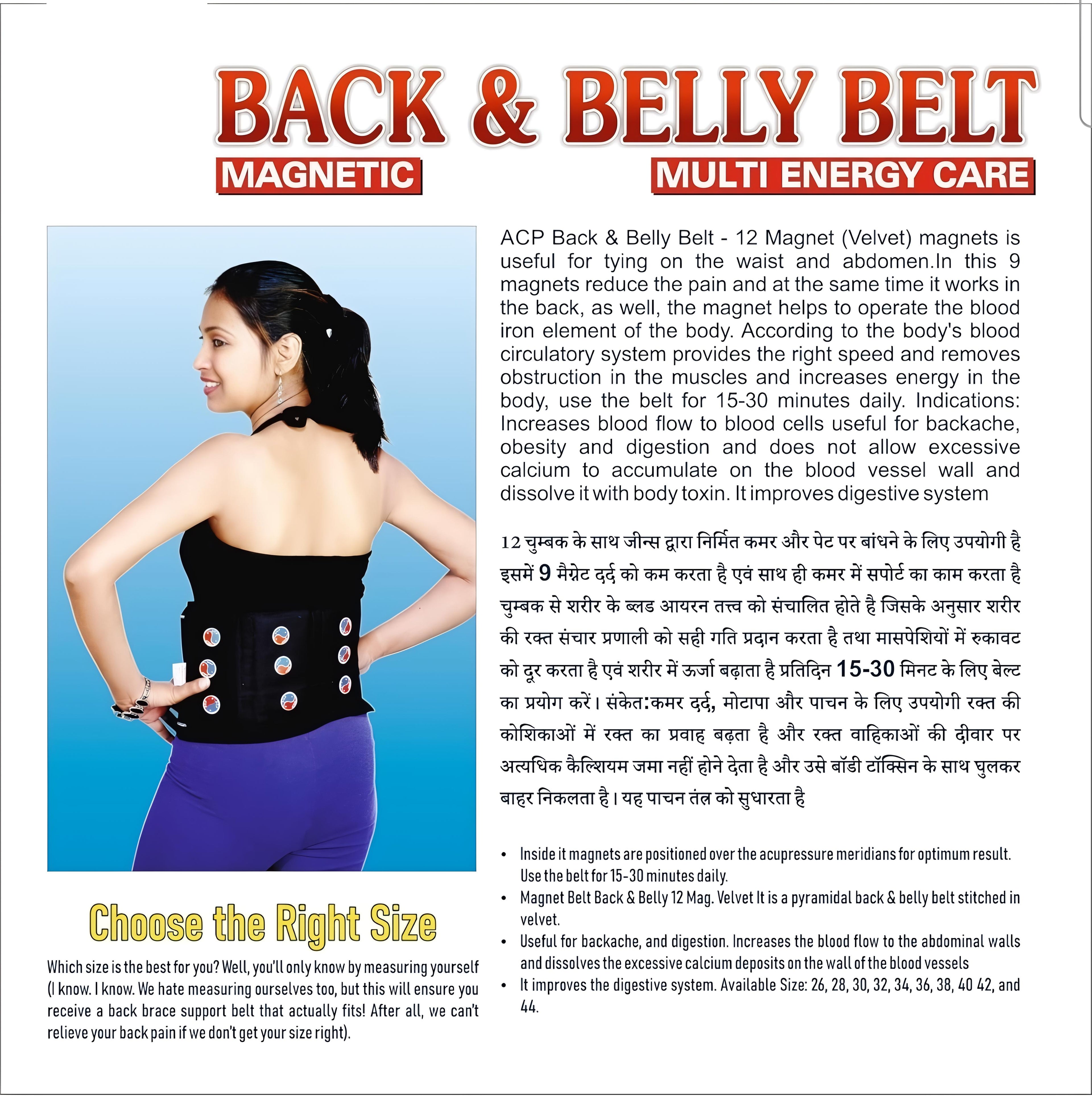 Acupressure Back and Belly magnetic belt.