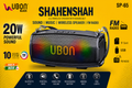UBON Cruise SP-65 20W Wireless Bluetooth Speaker | Powerful Sound Output | Up to 8 Hours Playtime | Portable Heavy Bass Speaker with Bluetooth 5.3, USB, TF Card & AUX Support | Stylish Unique Design for Home, Travel & Parties